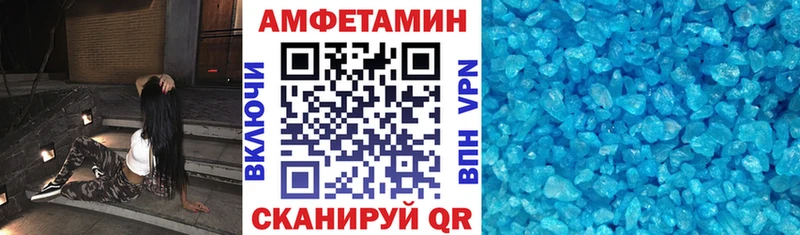 где купить наркотик  Дербент  Амфетамин 97% 