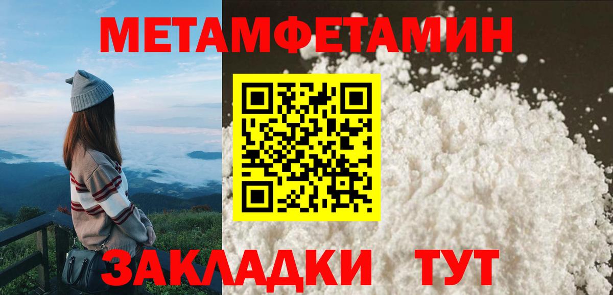 Дербент  Амфетамин 97%  АМФЕТАМИН  Вход с VPN 