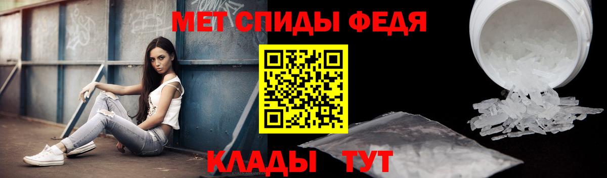 Amphetamine 98% Дербент