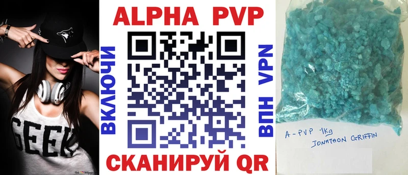 сколько стоит  blacksprut как войти  APVP Соль  Дербент 