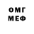 Метамфетамин Methamphetamine KZ ASK