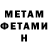 Альфа ПВП крисы CK meriaall