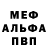 Кетамин VHQ WHat's strange