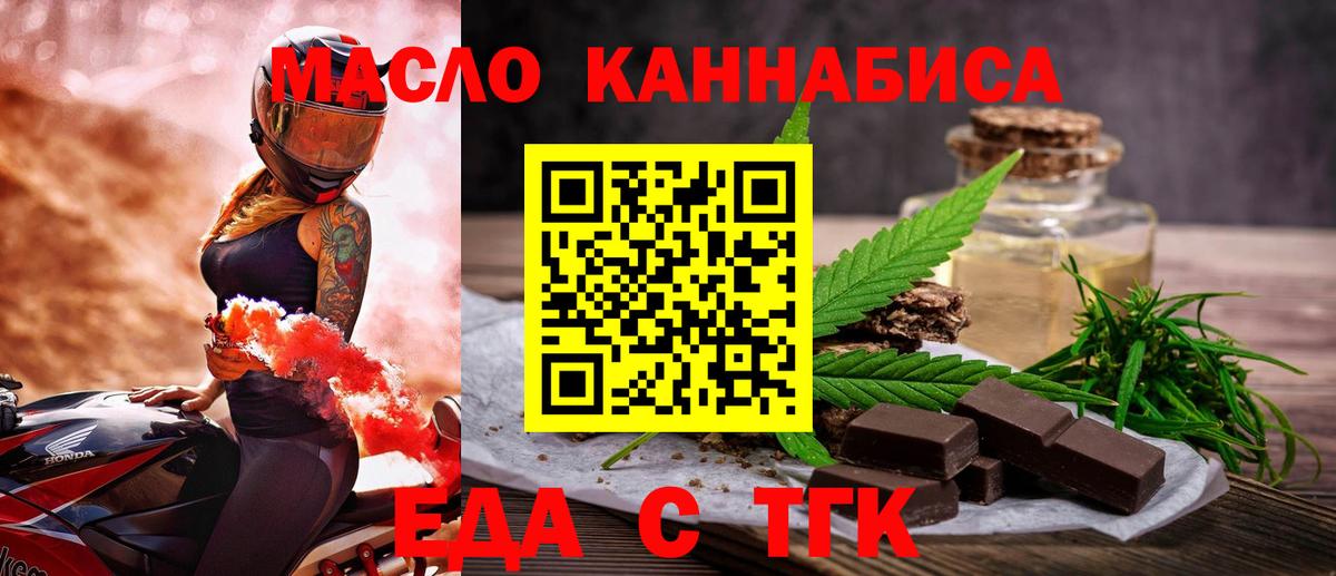 Дербент  Canna-Cookies марихуана  Вход с VPN 