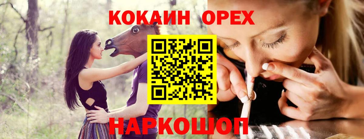 COCAIN 99% Дербент
