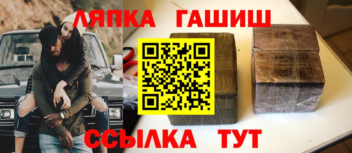 Дербент  Гашиш Ice-O-Lator  Вход с VPN  магазин продажи   ГАШ хэш 