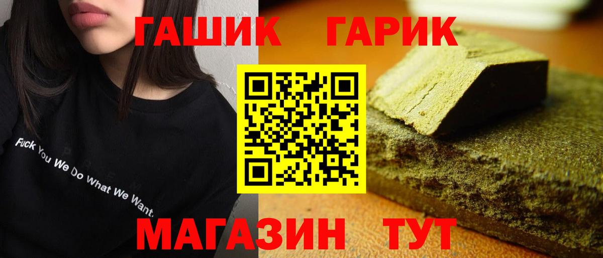 Гашиш индика сатива Дербент