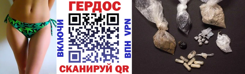 ГЕРОИН герыч  ОМГ ОМГ ССЫЛКА  Дербент 