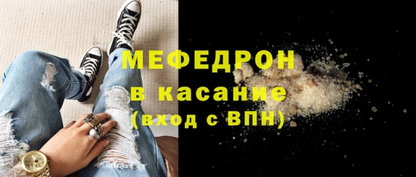 2c-b Осташков