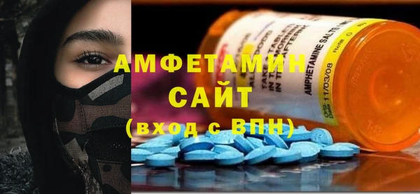MDMA Абдулино