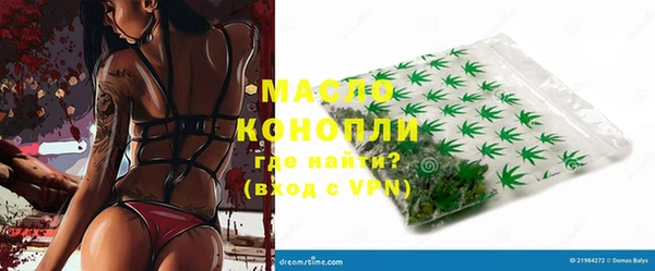 бутират Абаза