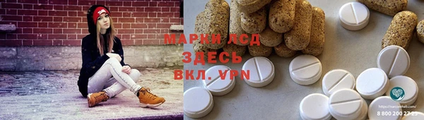 ALPHA-PVP Абинск