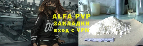 бутират Абаза