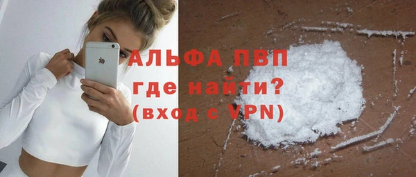 MDMA Абдулино