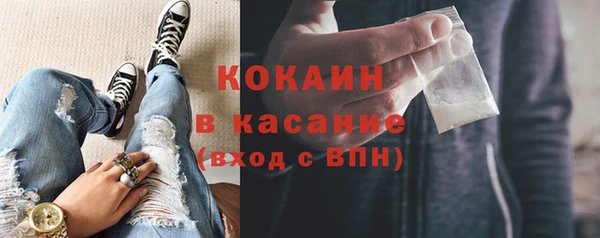 бутират Абаза