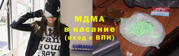 ALPHA-PVP Абинск
