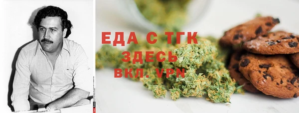 ALPHA-PVP Абинск