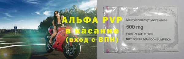 spice Беслан