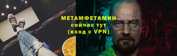 MDMA Premium VHQ Билибино