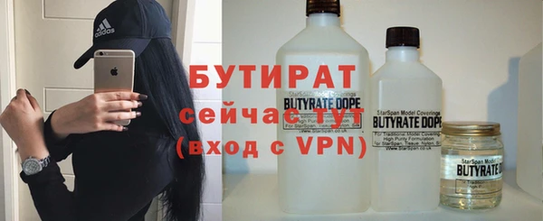 MDMA Абдулино