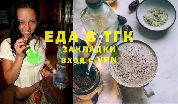 MDMA Абдулино
