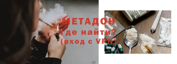 MDMA Абдулино