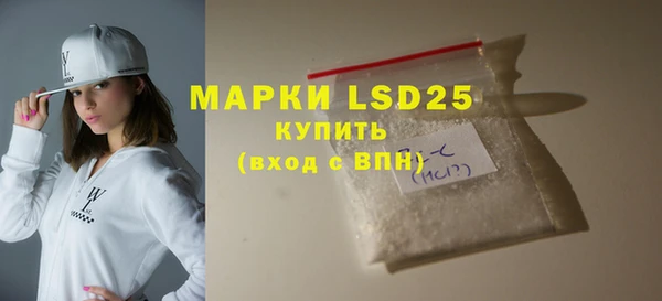 ALPHA-PVP Абинск