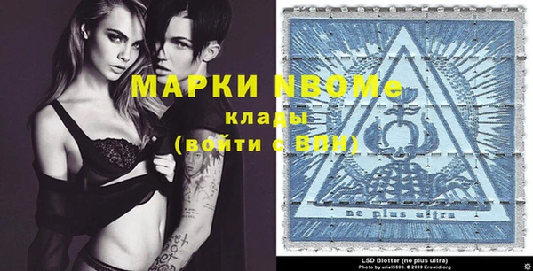 ALPHA-PVP Абинск