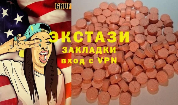 ALPHA-PVP Абинск