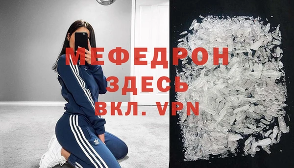 бутират Абаза