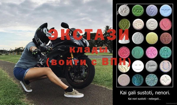 бутират Абаза