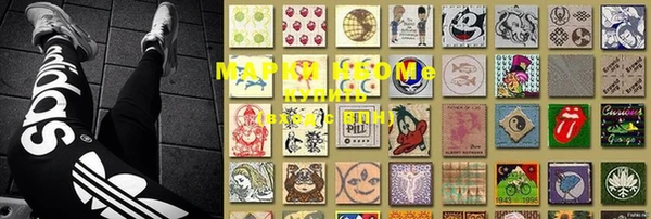 MDMA Абдулино