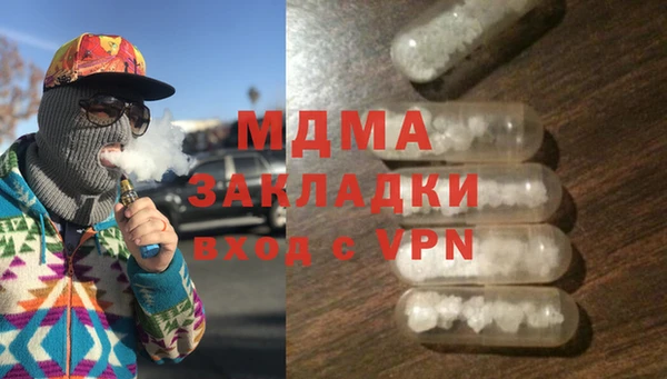 бутират Абаза