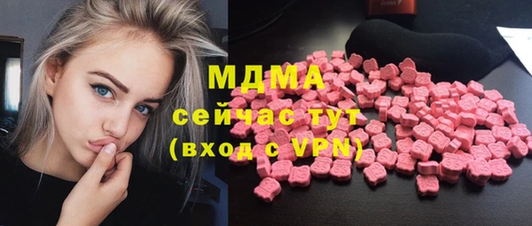 бутират Абаза