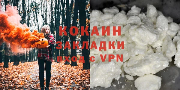 MDMA Абдулино