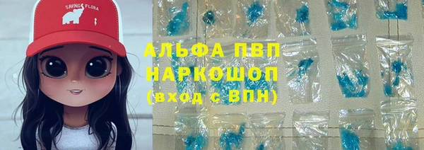 ALPHA-PVP Абинск