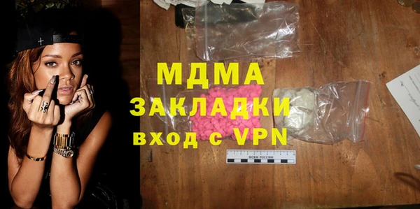 ALPHA-PVP Абинск
