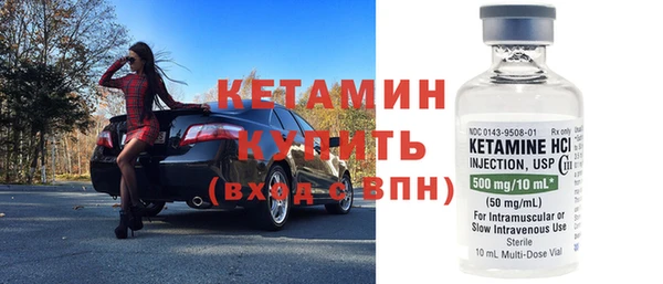 ALPHA-PVP Абинск