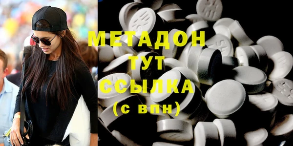 бутират Абаза
