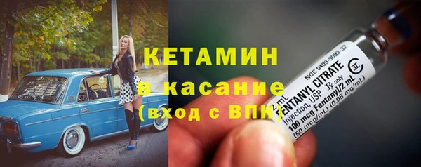 ALPHA-PVP Абинск