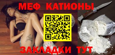бошки Комсомольск-на-Амуре