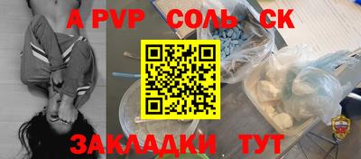 каннабис Конаково
