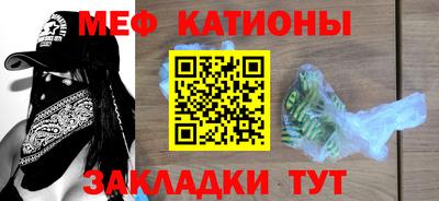MESCALINE Коммунар