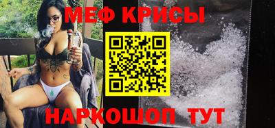 MESCALINE Коммунар