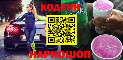 MESCALINE Коммунар