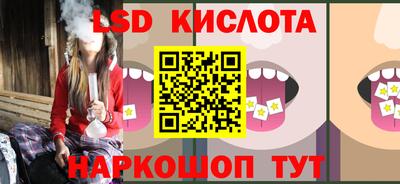 MESCALINE Коммунар