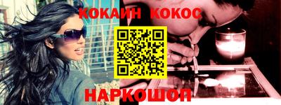 каннабис Конаково