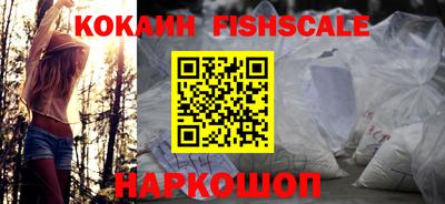 бошки Комсомольск-на-Амуре