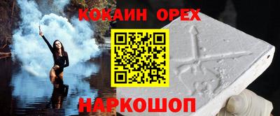 бошки Комсомольск-на-Амуре