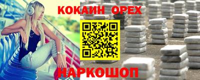 каннабис Конаково